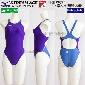 使用品 アリーナ 競泳水着 Mサイズ NUX ハイカット 競泳水着 arena nux nux-d アリーナ ニュークス 新品 arena ハイカット