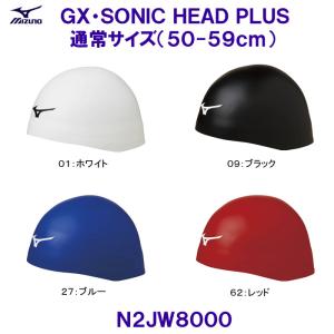 ミズノ MIZUNO スイムキャップ【2024FW】GX・SONIC HEAD PLUS N2JW8000 GXソニックヘッドプラス通常サイズ（５０−５９ｃｍ）