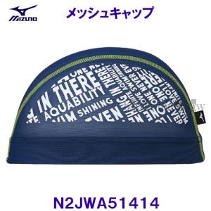 ミズノ MIZUNO メッシュキャップ N2JWA51414 紺色 ネイビー 水泳帽 スイムキャップ 文字がぎっしりデザイン /2023FW｜bettertomorrow