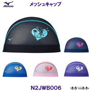 アリーナ（arena） メッシュキャップ AS6FSC81U ディズニー 