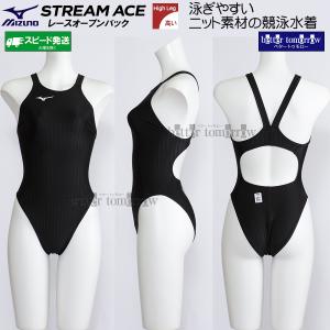 MIZUNO（ミズノ） 競泳水着 レディース FINA承認 ハイカット 別注
