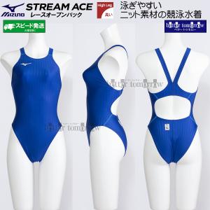 アリーナ（arena） 競泳水着 レディース FINA承認 Mサイズ ARN1021W