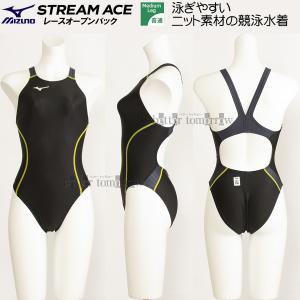 MIZUNO（ミズノ） 競泳水着 ジュニア女子 FINA承認 140cm N2MA142491