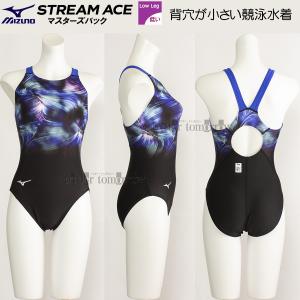 新品　ミズノレディース競泳水着Lサイズ　ストリームエース ミズノ(mizuno) ストリームエース レディース競泳水着 | 通販