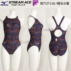 新品　ミズノレディース競泳水着Lサイズ　ストリームエース MIZUNO（ミズノ）】レディース 競泳水着 レーシング水着 FINA承認