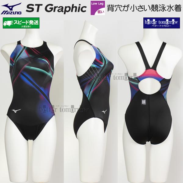 ミズノ MIZUNO 競泳水着 レディース WA承認 Lサイズ N2MAD24192 ブラック×ブル...