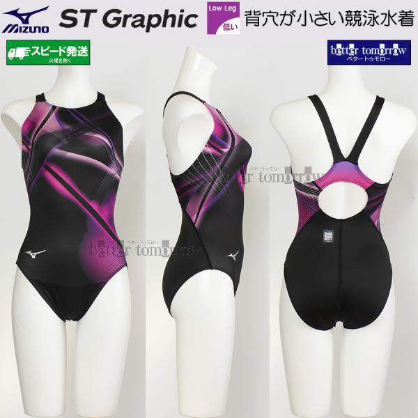 ミズノ MIZUNO 競泳水着 レディース WA承認 Mサイズ N2MAD24196 ブラック×ピン...