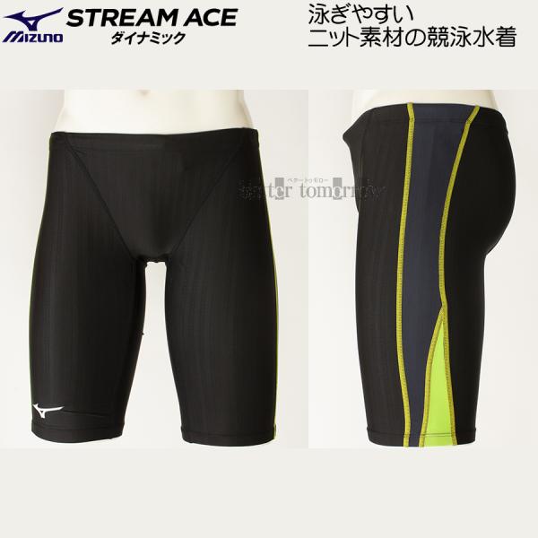 ミズノ 競泳水着 メンズ FINA承認 Sサイズ N2MB102498 ブラック×チャコール MIZ...