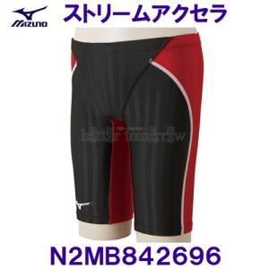 N2MB842696ブラック×レッド130cm/ミズノMIZ...