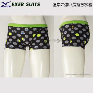 MIZUNO 競泳水着 メンズ 練習用 ミズノ Lサイズ N2MBB09125