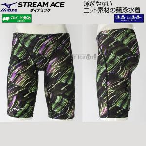 MIZUNO（ミズノ） 受注生産 競泳水着 メンズビキニ WA承認 Vパンツ 競