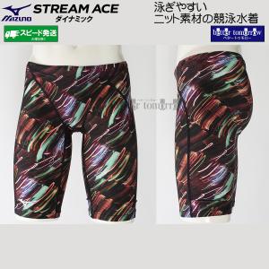 GX・SONIC ミズノ MIZUNO 競泳水着 メンズ WA承認モデル ST Graphic
