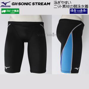 MIZUNO（ミズノ） メンズ 競泳水着 N2MBC52127 ブルー 青色 WA承認 GX