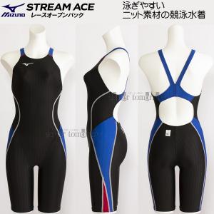 アリーナ（arena） Oサイズ 競泳水着 レディース FINA承認 FAR3553W