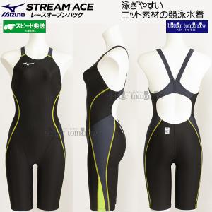 k*様 Mizuno 競泳水着 Lサイズ 黒/青 NSSU MIZUNO（ミズノ） 受注生産 レディース 競泳水着 N2JQ122314 ネイビー