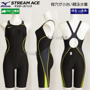 アリーナ（arena） 競泳水着 レディース Mサイズ FINA承認 ARN1024W