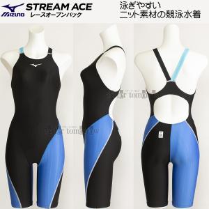 アリーナ 競泳水着 ジュニア女子 arena FINA承認 150cm アリーナ 競泳水着 ジュニア女子 arena FINA承認 150cm