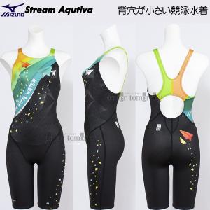 ミズノ Mizuno レディース 競泳水着 Lサイズ N2mg ブラック グリーン Fina承認 当店限定販売 30 Off ストリームアクティバ 紙飛行機