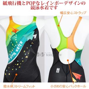 ミズノ Mizuno レディース 競泳水着 Lサイズ N2mg ブラック グリーン Fina承認 当店限定販売 30 Off ストリームアクティバ 紙飛行機