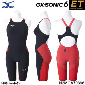 Mizuno GX SONIC5　MR 競泳水着　女子　レディース 楽天市場】ミズノ mizuno レディース GX-SONIC5-ST GXソニック