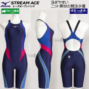 アリーナ（arena） 競泳水着 レディース 練習用 SSサイズ SAR4102W