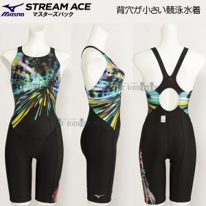 ミズノ MIZUNO 競泳水着 レディース FINA承認 Lサイズ N2MGB24293 ブラック×ブルーグリーン 都会の疾走 マスターズバック  /40%OFF｜bettertomorrow