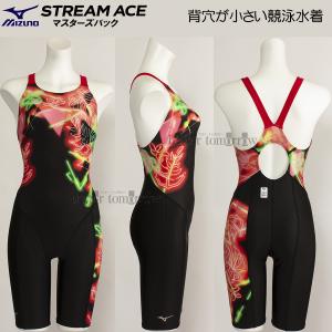 MIZUNO（ミズノ） 競泳水着 レディース Lサイズ N2MG122498 ブラック