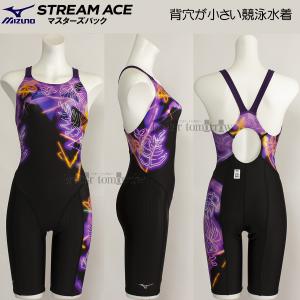 アリーナ（arena） Oサイズ 競泳水着 レディース FINA承認 FAR3553W