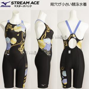 MIZUNO（ミズノ） 競泳水着 レディース FINA承認 Lサイズ N2MG124091