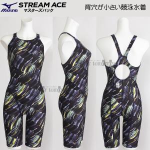 アリーナ 競泳水着 レディース 練習用 arena Oサイズ AS4FWM17W