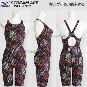 MIZUNO ミズノ 競泳水着 レディース Mサイズ N2MG020120