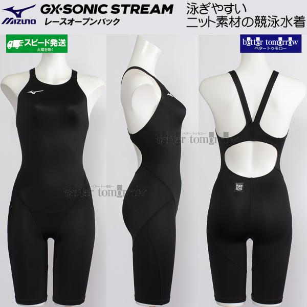 ミズノ MIZUNO レディース 競泳水着 N2MGC72009 ブラック 黒色 WA承認 GX・S...