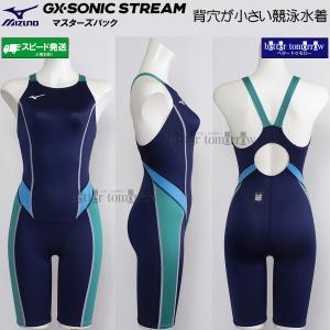 ミズノ MIZUNO レディース 競泳水着 WA...の商品画像