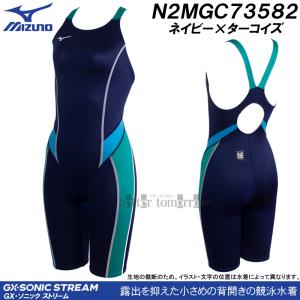 ミズノ MIZUNO レディース 競泳水着 W...の詳細画像1