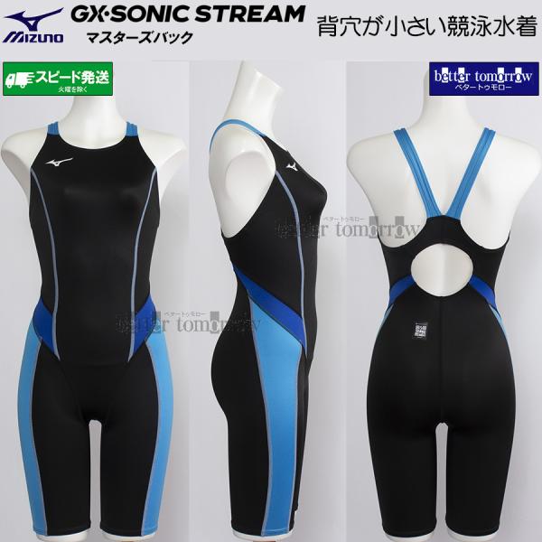 ミズノ MIZUNO レディース 競泳水着 WA承認 N2MGC73592 ブラック×サックス GX...