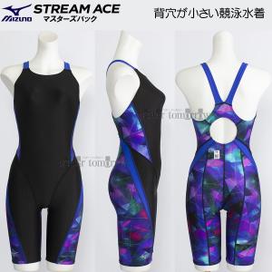 期間限定8月11日まで15%OFF!!ミズノ 競泳水着 レディース WA承認 Mサイズ N2MGC74392 ブラック×ブルー マスターズバック｜bettertomorrow