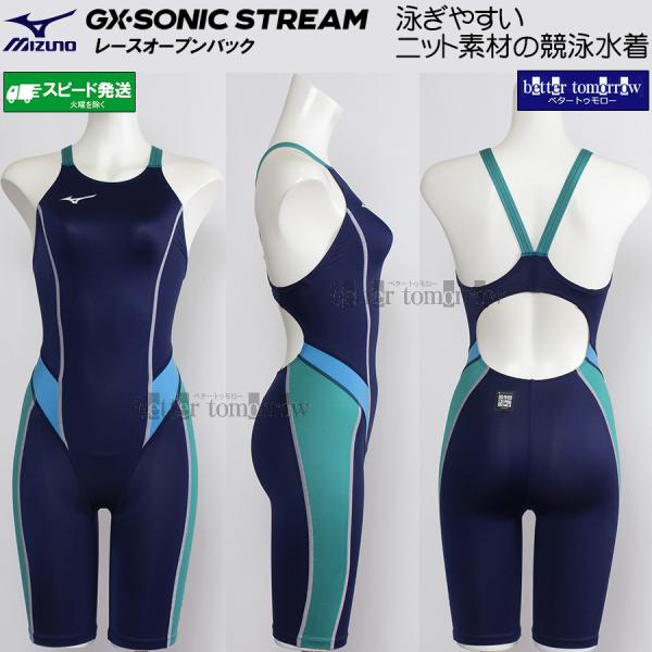 ミズノ 競泳水着 ジュニア女子 WA承認 140cm N2MGC92582 ネイビー×ターコイズ G...