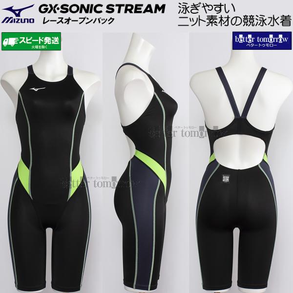 ミズノ 競泳水着 ジュニア女子 WA承認 140cm N2MGC92590 ブラック×チャコール G...