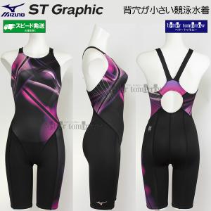 MIZUNO（ミズノ） 競泳水着 レディース XLサイズ N2MG122491 ブラック