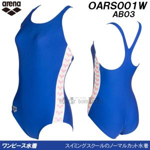 アリーナ arena スクール水着 レディース...の詳細画像1