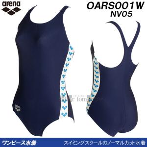 アリーナ arena スクール水着 レディース ワンピース OARS001W