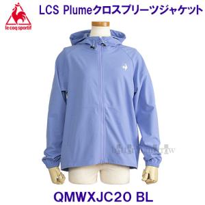 ルコックlecoqsportif【2024SS】LCS プリュームクロス プリーツジャケット QMWXJC20 BL ブルー 【レディース】｜bettertomorrow