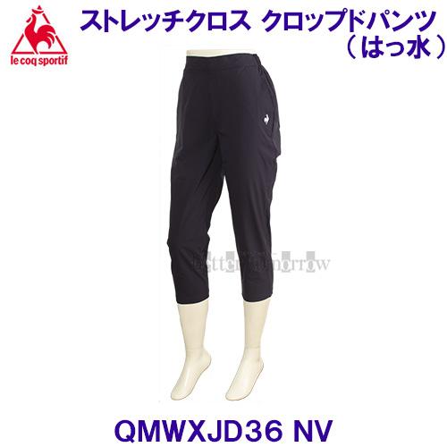 ルコックlecoqsportif 【2024SS】 ストレッチクロス クロップドパンツ (はっ水) ...
