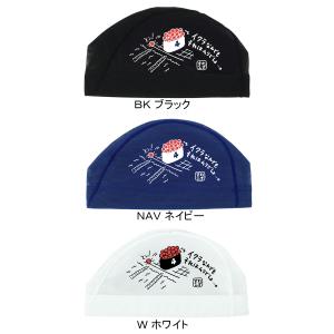 スワンズ SWANS メッシュキャップ SA-...の詳細画像1