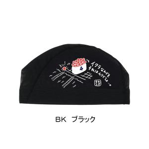 スワンズ SWANS メッシュキャップ SA-...の詳細画像2