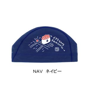 スワンズ SWANS メッシュキャップ SA-...の詳細画像3