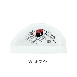 スワンズ SWANS メッシュキャップ SA-...の詳細画像4