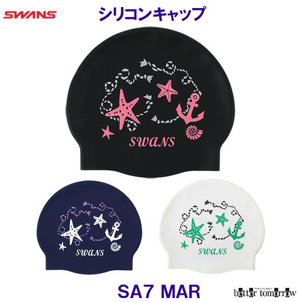 スワンズ SWANS シリコーンキャップ SA7 MAR マリン 水泳帽 シリコンキャップ 競泳 プ...