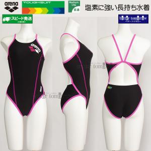 O 新品 arena 50周年 タフスーツ 競泳水着 ハーフレッグ 長持ち水着 arena（アリーナ）】レディース 競泳用 トレーニング水着