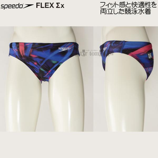 競泳水着 メンズ speedo スピード WA承認 Mサイズ SC42406F ブルー×ピンク BP...